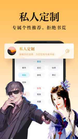 白云小说全文免费阅读app中文最新版