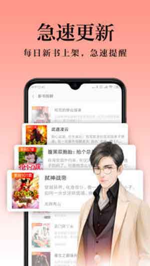 白云小说全文免费阅读app中文最新版