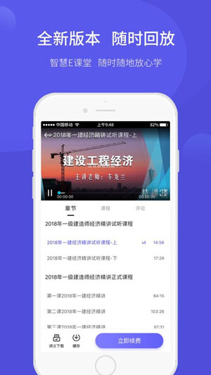 开林云课堂app手机版学习平台下载
