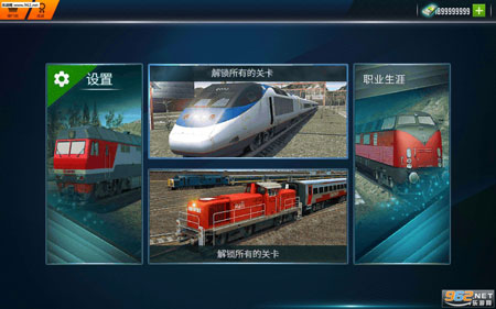 2020最新火车司机游戏下载安卓版