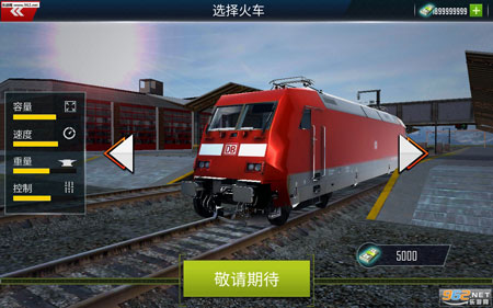 火车司机游戏ios下载最新版