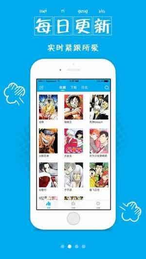 57漫画网app苹果黄在线完整未删减下载