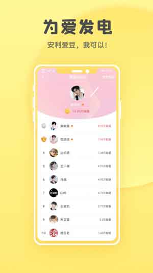 汤圆全本小说app官方手机最新版下载