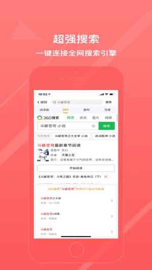 青鸾小说app最新版在线阅读软件下载