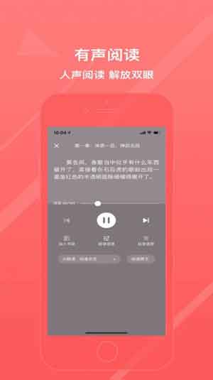 青鸾小说app苹果版手机下载