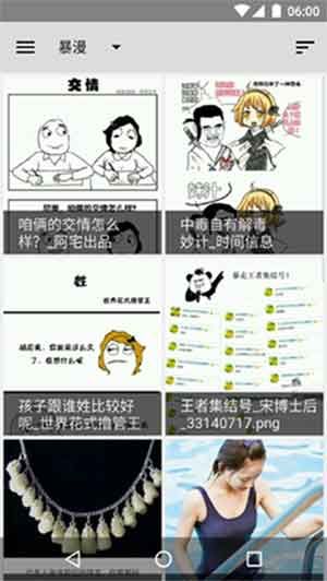 老王漫画app官方苹果版手机下载