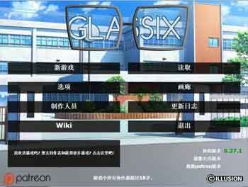 glassix神奇眼镜手游中文ios版官方下载