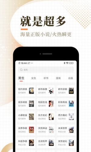 染指小说app全文免费阅读