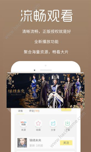 四虎永久在线精品免费版app中文字幕