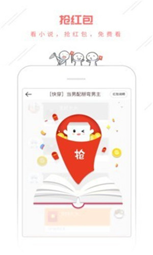 豆腐阅读app免费破解版手机在线阅读