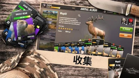 狩猎竞赛手游苹果手机版最新下载