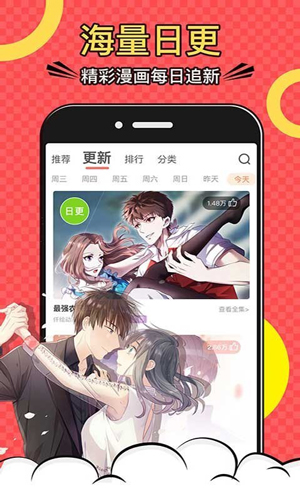 月珑漫画app全新日系风格最新版