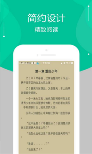 多肉小说app下载