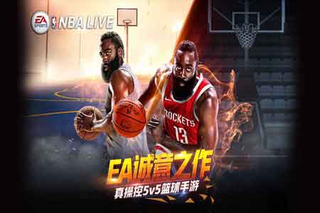 NBA,LIVE九游版app苹果版下载