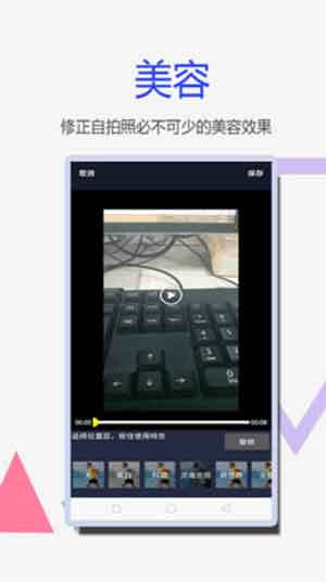 彩影app苹果下载