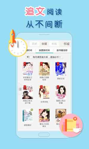 潇湘书院app下载