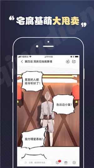toonkor漫画app安卓版下载