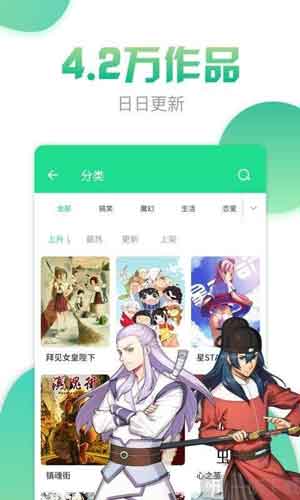 韩漫社免费版app安卓版