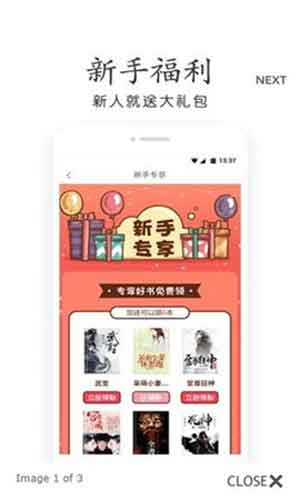杏书宝典2020版app苹果版