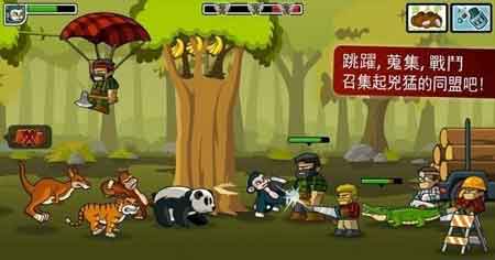 猴子防御战中文版