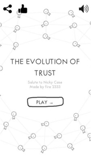 信任的进化游戏苹果版下载