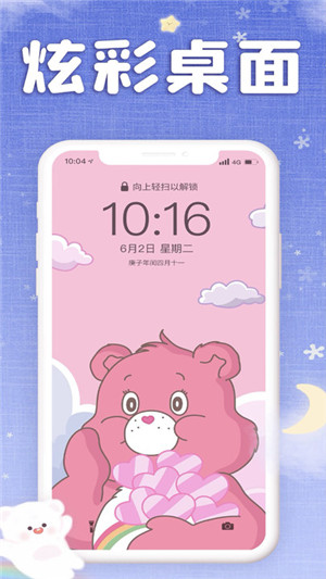 仙女壁纸2021苹果版免费app下载