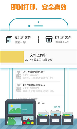 小马文库app下载ios最新版