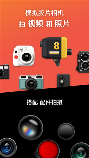 Dazz相机app苹果软件下载
