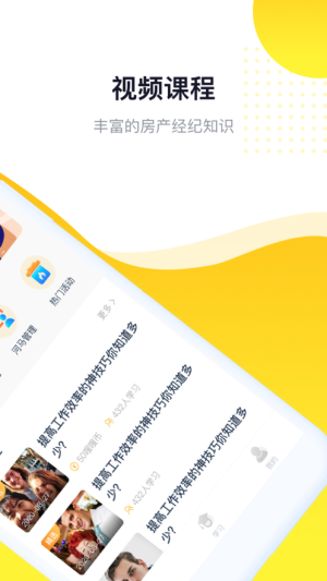 河马学堂iOS官方版下载