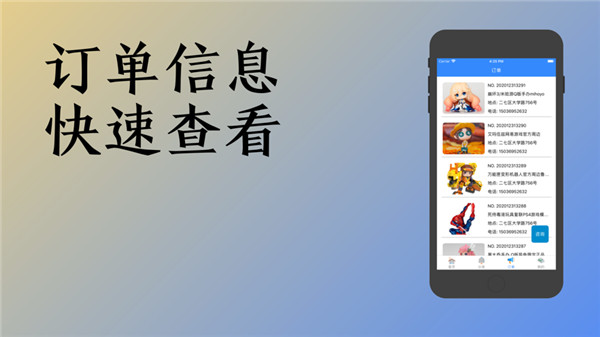 淘手游游戏交易app客户端下载