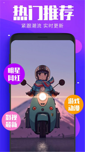 壁纸精选app最新版下载