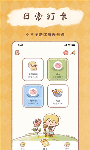 yoyo日常下载app最新版软件