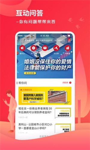 上游新闻app下载安卓版