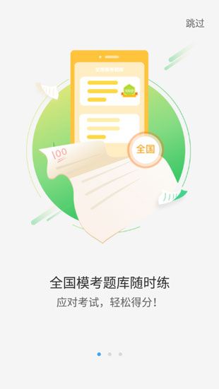 小T听说app下载安卓版