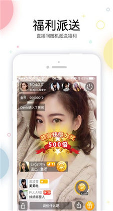 天鹅直播app平台下载预约