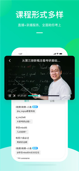 新东方大学考试app手机版安卓版
