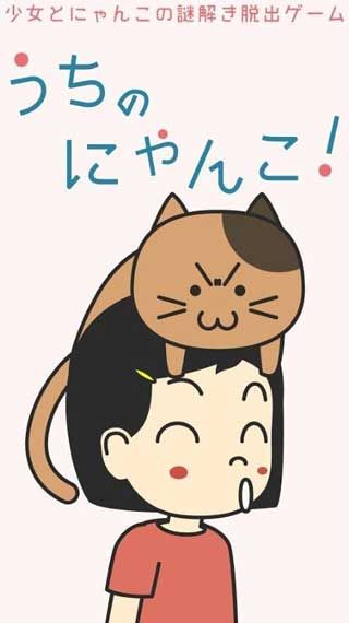 喂猫咪的女孩游戏中文版下载