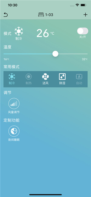 金制空气app手机安卓版