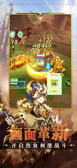 天堂龙骑士iOS版游戏下载
