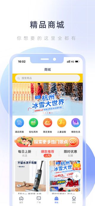 湖心听安卓版app下载