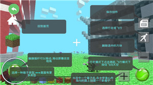 我们的世界中文版游戏下载安装