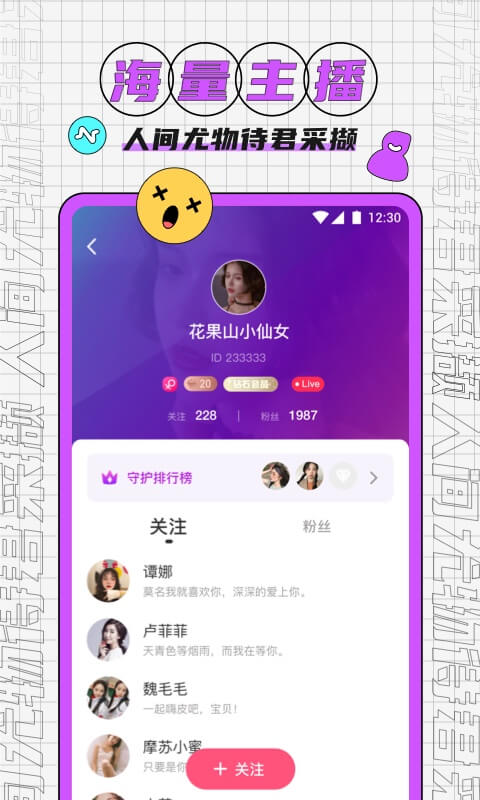 红豆视频app安卓下载