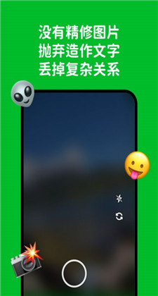 Hoome社交app下载安卓