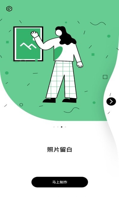 茶馆编辑app免费下载