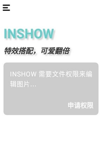 InShow图片编辑app免费下载