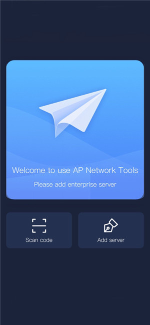 AP network汉化版iOS免费下载