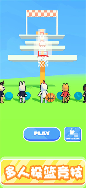 篮球小将无限体力版iOS苹果下载