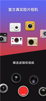 摩卡相机手机版app下载