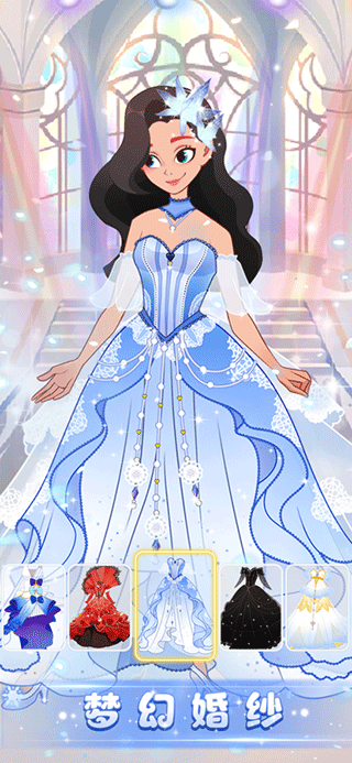 公主的换装舞会苹果版最新下载