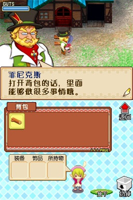 牧场物语风之集市中文版下载游戏